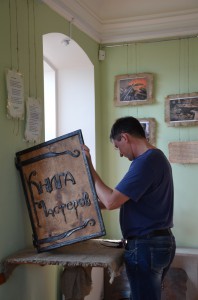 школа  юн.кузнеца -музей соли -на выставке